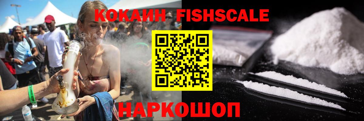 Искитим  COCAIN 97%  КОКАИН 99%  Вход с VPN 