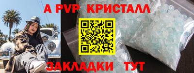 дживик Конаково