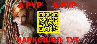 спиды Коммунар
