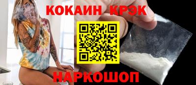 дживик Конаково