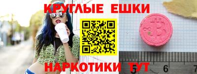 спиды Коммунар