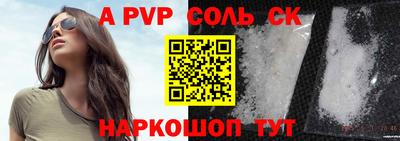 спиды Коммунар