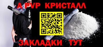 СК Комсомольск-на-Амуре