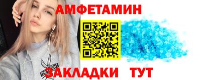 спиды Коммунар