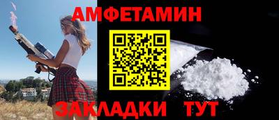 спиды Коммунар
