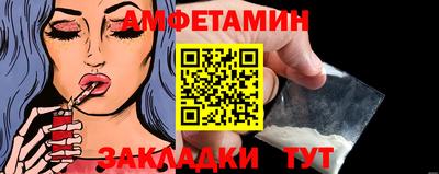 спиды Коммунар