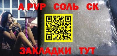 СК Комсомольск-на-Амуре