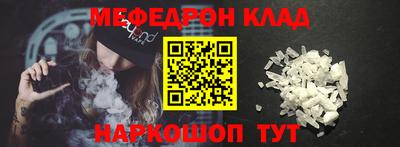 СК Комсомольск-на-Амуре
