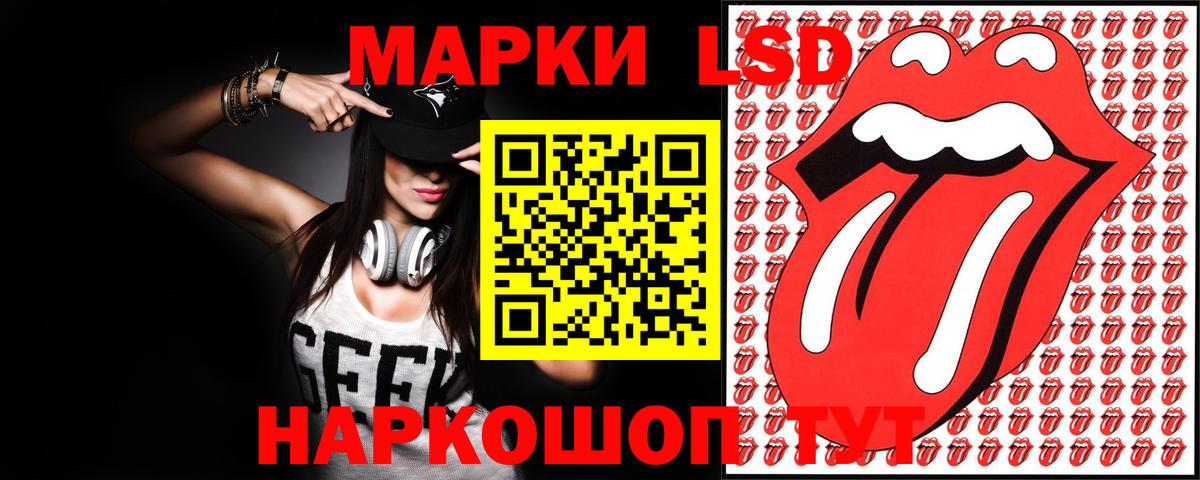 Искитим  Лсд 25 экстази  Вход с VPN  Лсд 25 экстази ecstasy  ЛСД экстази ecstasy 