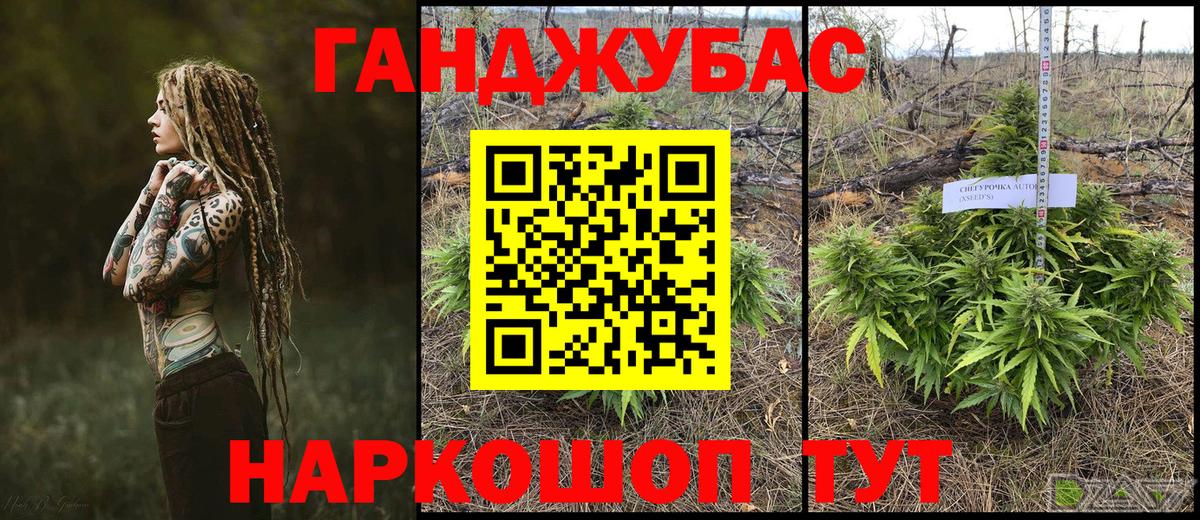 Бошки марихуана LSD WEED Искитим